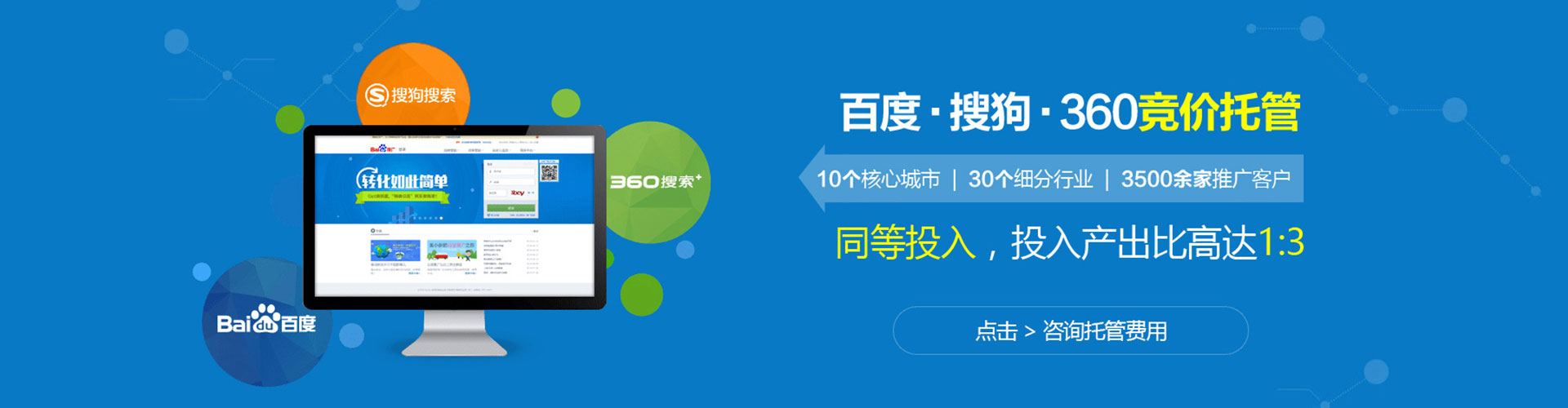彬州信息流推广
