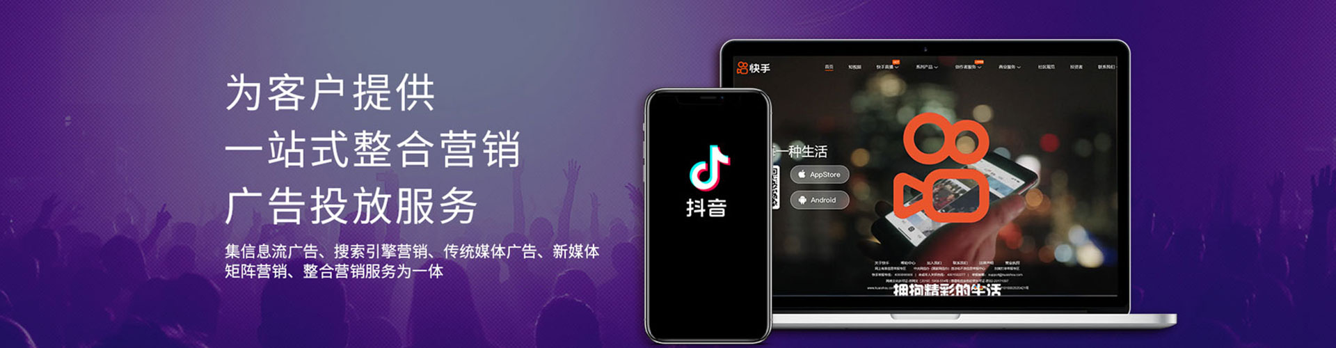 彬州sem开户